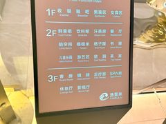-汤里来温泉
