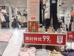 -优衣库(青岛万象城店)