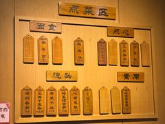 -重元寺香积厨素斋馆