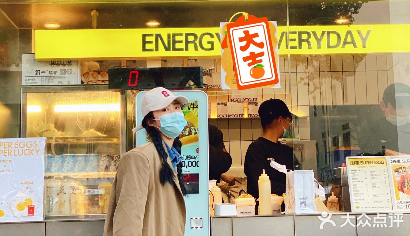 苏州吐司专门店来噜！超韩的！