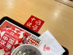 -塔斯汀中国汉堡(员村店)