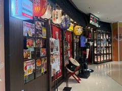 -二丁目食堂(浑南花园城店)