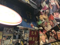 -利强记北角鸡蛋仔(弥敦道店 )