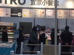 门面-宜家·瑞典风味餐厅(北京西红门店)