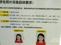 -方快-照相馆(金桥国际店)
