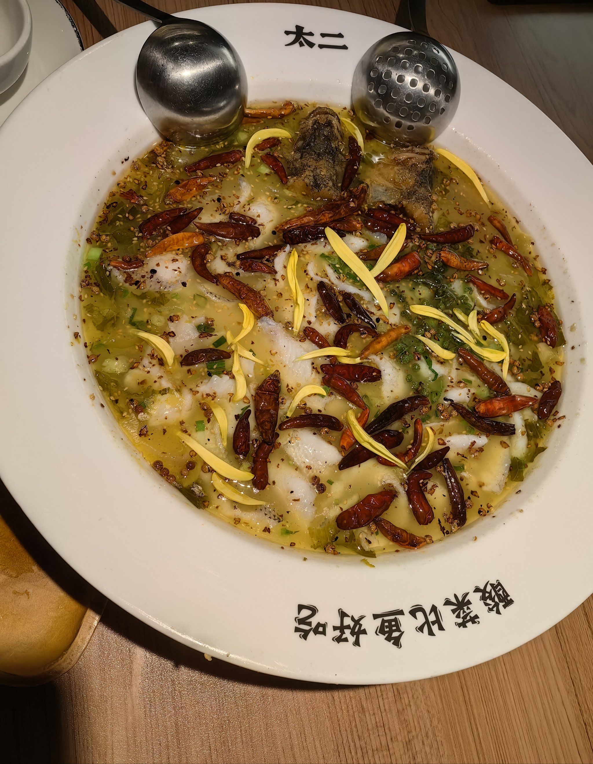 天天领红包 太二酸菜鱼 酸菜鱼的味道层次丰富