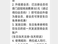 -星伦多自助料理·涮烤一体(虹悦城店)