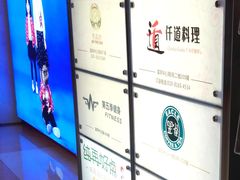店内环境-富邦中心WEST POINT CENTRE