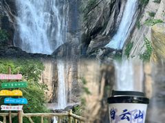 -洛阳白云山景区