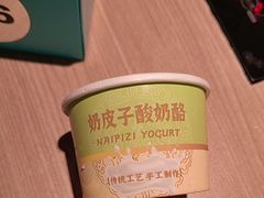 -星伦多自助料理(江阴万达店)