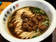 红烧爆汁牛腩粉-東茅街茶馆