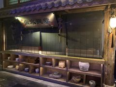 -淀里船宴(卓达店)