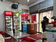 -易记皮肚面(明瓦廊店)