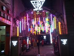 -玛町精致餐酒吧(大众巷店)