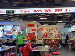 -王祖名抻面(罗湖分店)