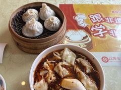 -王興記(中山路店)