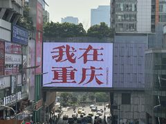 -观音桥步行街