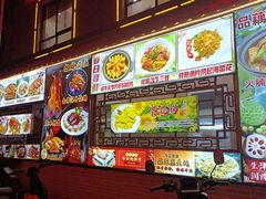 -汇景花园酒家(基立下道店)