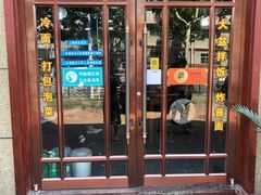 门面-京玉菲饭店(李村店)