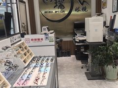 -回瑞眼镜·蔡司·依视路官方授权店(广益路万达店)