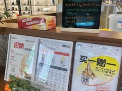 -野人先生Gelato(上海长宁龙之梦店)