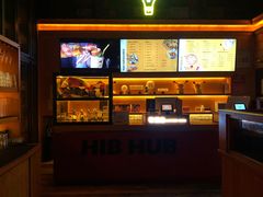 -HIB HUB公社(解放西路店)