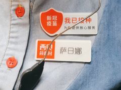 -西贝(六里桥旗舰店)