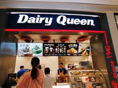 -DQ·蛋糕·冰淇淋(龙湖狮山天街店)
