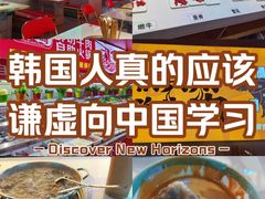 -潮牛岛·潮汕鲜切牛肉自助火锅(无锡首店)