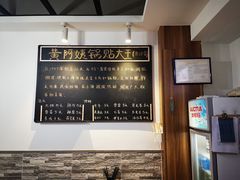 -黄阿姨锅贴大王(万航渡路店)