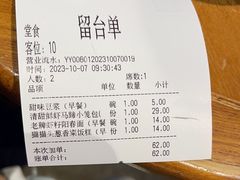-苏小柳手作点心(控江旭辉分院)