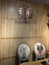 -隅日式美甲美睫專門店