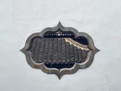 -何园