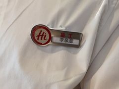 -海底捞火锅(CBD安泰广场店)
