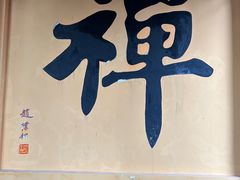-花亭湖风景名胜区