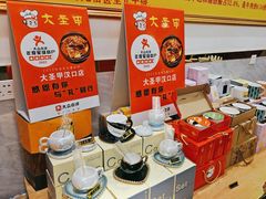 -大圣甲(汉口店)