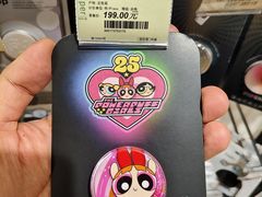 -city'super超·生活(国金中心商场店)