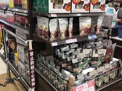 -伊藤洋华堂(温江店)