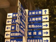 -康铂酒店(上海外滩店)