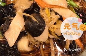 Lucky Vegetarian Noodles