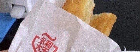 -永和大王(花好园店)