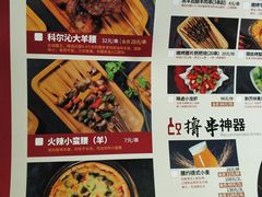 菜单-腰子哥烤串(石佛营炫特店)