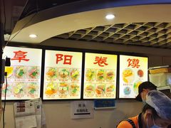 -安徽阜阳卷馍(西单店)