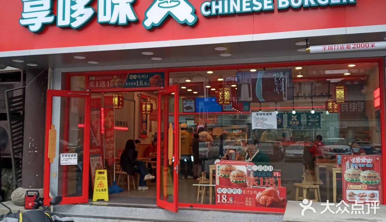 这次来巴国城刚好就来吃了,来的时候是饭店,人特别多
