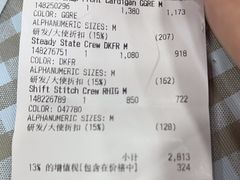 -lululemon(新天地店)