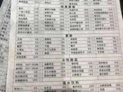 -周小明火锅(黑金冠社区店)