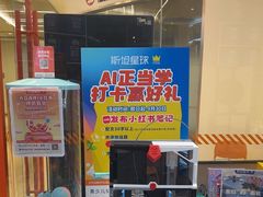 -斯坦星球AI编程·机器人科创·科学实验·信奥·思维·STEM·乐高·竞赛考级(长宁虹桥大融城荟聚中心)