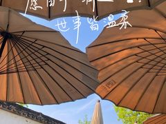 -惠山古镇·寄畅园