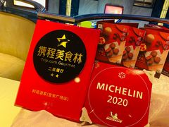 -利苑酒家(宜安广场店)