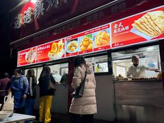 -逍遥镇刘相五胡辣汤豆沫馆(康复中街店)
